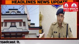 Mother Becomes Murderer, 2-Year-Old Daughter Murdered, Mother Becomes Murderer Due To Child Abuse.