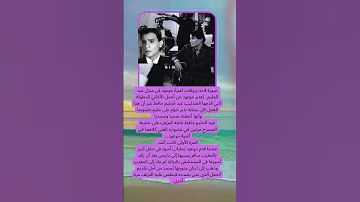 صورة لأحد بروفات اغنية موعود فى منزل عبد الحليم تعتبر موعود من أجمل الأغاني المطولة التي غناها 