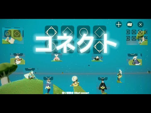 【sky】コネクト-ClariS「魔法少女まどか☆マギカ」/CONNECT-Claris(自動演奏/Automatic performance)(合奏/ensemble)