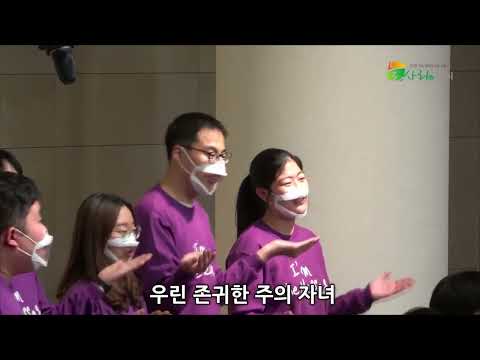 사랑의음악회 09 존귀한주의자녀