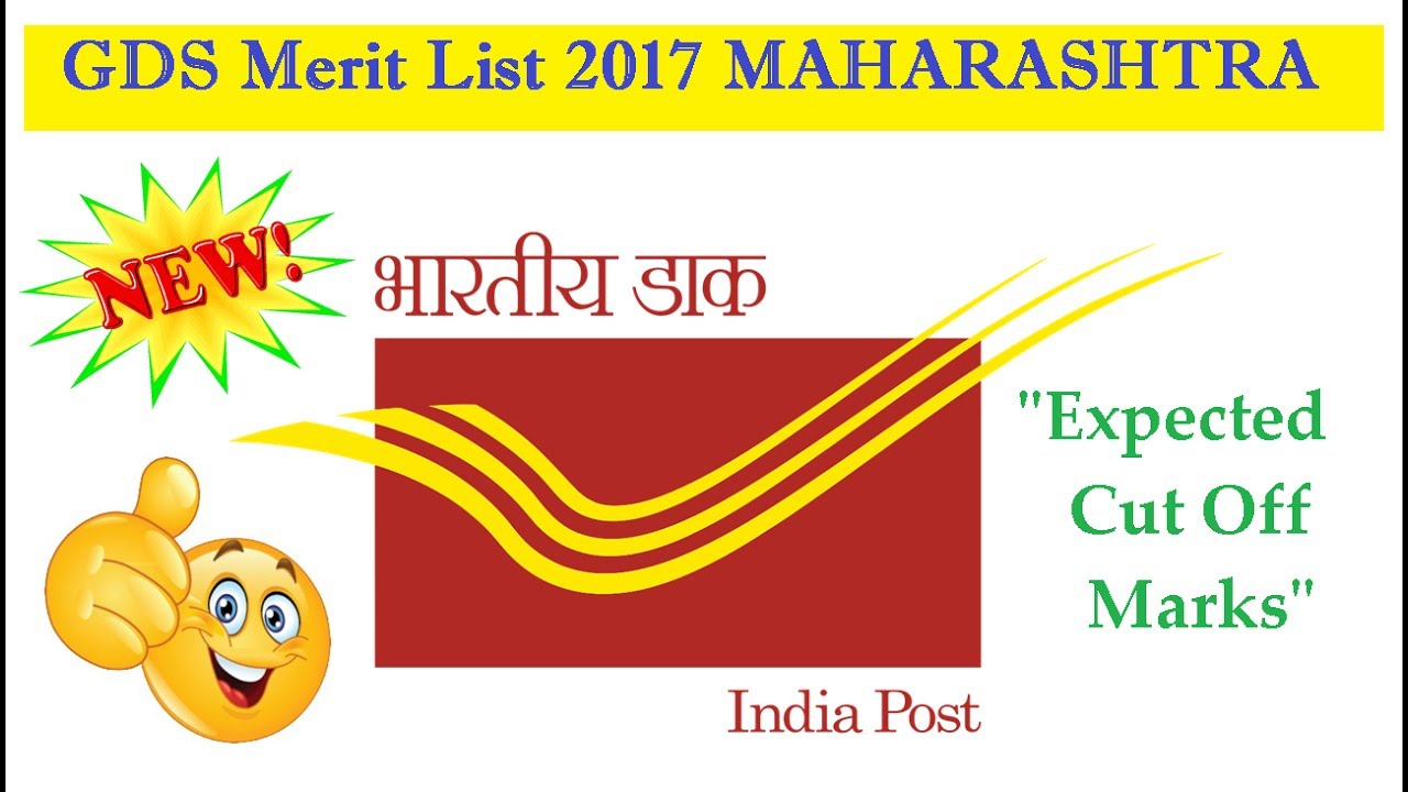 GDS Merit List 2017 Maharashtra | Expected Cut Off Marks |
