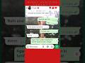 Guys uski yaad nahi jaati hai | night chatting romantic #ytshorts #trending #viralshorts
