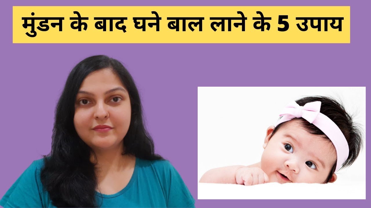  5 5 Tips To Promote Hair Growth