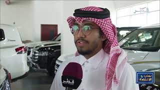 مدينة مواتر لبيع السيارات المستعملة الدوحة