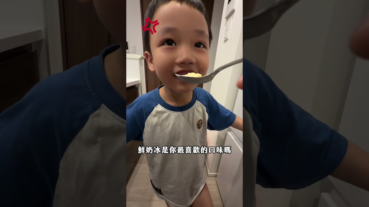 這算不算是一種土耳其冰淇淋?!🤣🤣🤣 縮圖