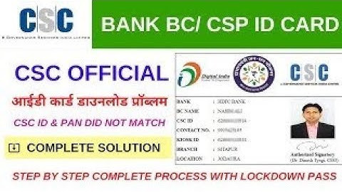 csc vle Id card download , CSC Bank BC CSP id card Download , Bank mitra lockdown Pass download