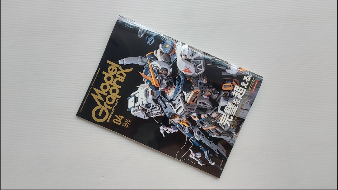 Monthly Model Graphix Vol.4 / 2026 - YouTube