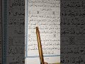 Egzonibrahimi Music Egzonibrahimikuran Quranrecitation Surahyasinmubinkitakrar Quran Egzonibrahimi Music Egzonibrahimikuran Quranrecitation Surahyasinmubinkitakrar Quran