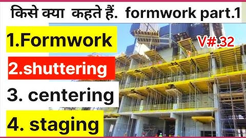 Difference Between Shuttering, Centering and Staging | Most asked in Civil Engineering Interview