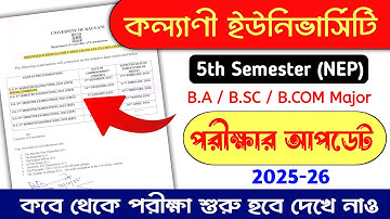 Kalyani University NEP 5th Semester Exam Update 2025-26 | 5th Semester NEP Exam Update 2025