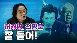 김갑수의 절규 '당신들이 장사하는 건 참겠는데….' [코너별 다시보기]