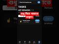 PAWS #Mystery Quest task today | How to complete paws new mystery quest task #paws #Paws_mystery