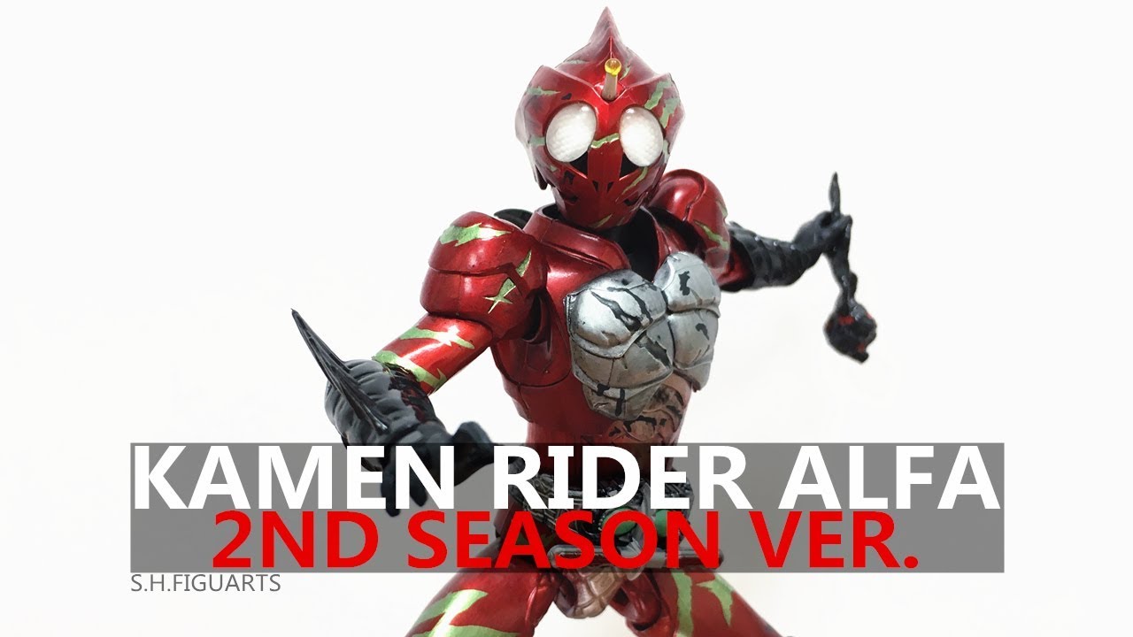 S.H.Figuarts Kamen Rider Amazon Alfa - 2nd season ver