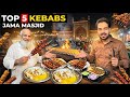 Jama Masjid Ke Top 5 Kabab😱 Jama Masjid Food Tour 😍 Hamza Khan Vlogs