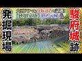 【駿府城／ガチ勢向け】話題の超巨大「天守台」発掘現場がスゴすぎた！！！ホンモノの「金箔瓦」に大興奮！【後編】＠静岡県静岡市