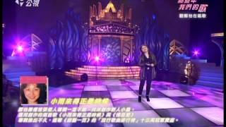 小雨來的正是時候 / 鄭怡 @ 那些年我們的歌