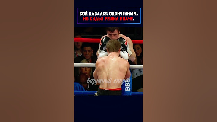 Судья пошёл против ВСЕХ… и НЕ ошибся! #shorts