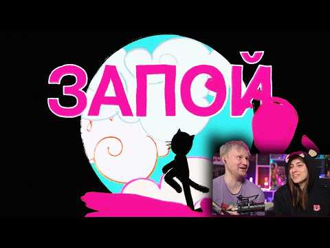 Реакция на mzlff — запой (ЕР «потерянный мир», 2026)