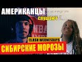 Americans React To VLADIMIR KUZMIN, EMIN's "SIBIRSKIYE MOROZI" | REACTION Video