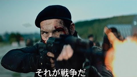 圧倒的多数の猛攻を耐え抜け！ロシア特殊部隊の実話に基づく戦争アクション大作『バルカン・クライシス』予告編