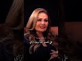 قصة ناكر الجميل مع الفنانة يسرا