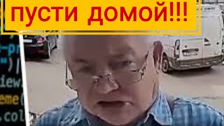 Домофон не пускает домой