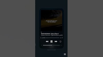 #سورة_ال_عمران #المنشاوي #القرآن_الكريم #alminshawi #quran #explore #deen #youtube #tiktok #اكسبلور