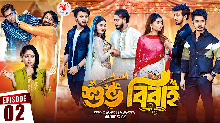 Shuvo Bibaho | শুভ বিবাহ | Episode 02 | Prank King | Drama Serial | New Bangla Natok 2024