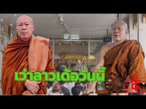 6/3/67 (สาย) ครูบาอินทร แสดงธรรม(ที่มาวัดสันป่ายางหลวงลำพูน) ทุกวันท่านจะยกตัวอย่างเรื่องกฏของกรรม