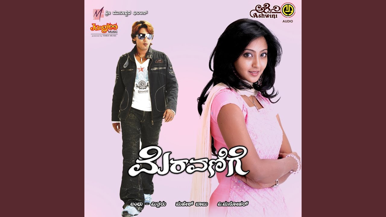 Watch Nannavalave on YouTube Watch Nannavalave on YouTube