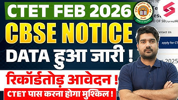 CTET Form Total Fill Up 2025 | CTET Form Fill Up 2025 | CTET Form Update 2025 | Kamal Sir