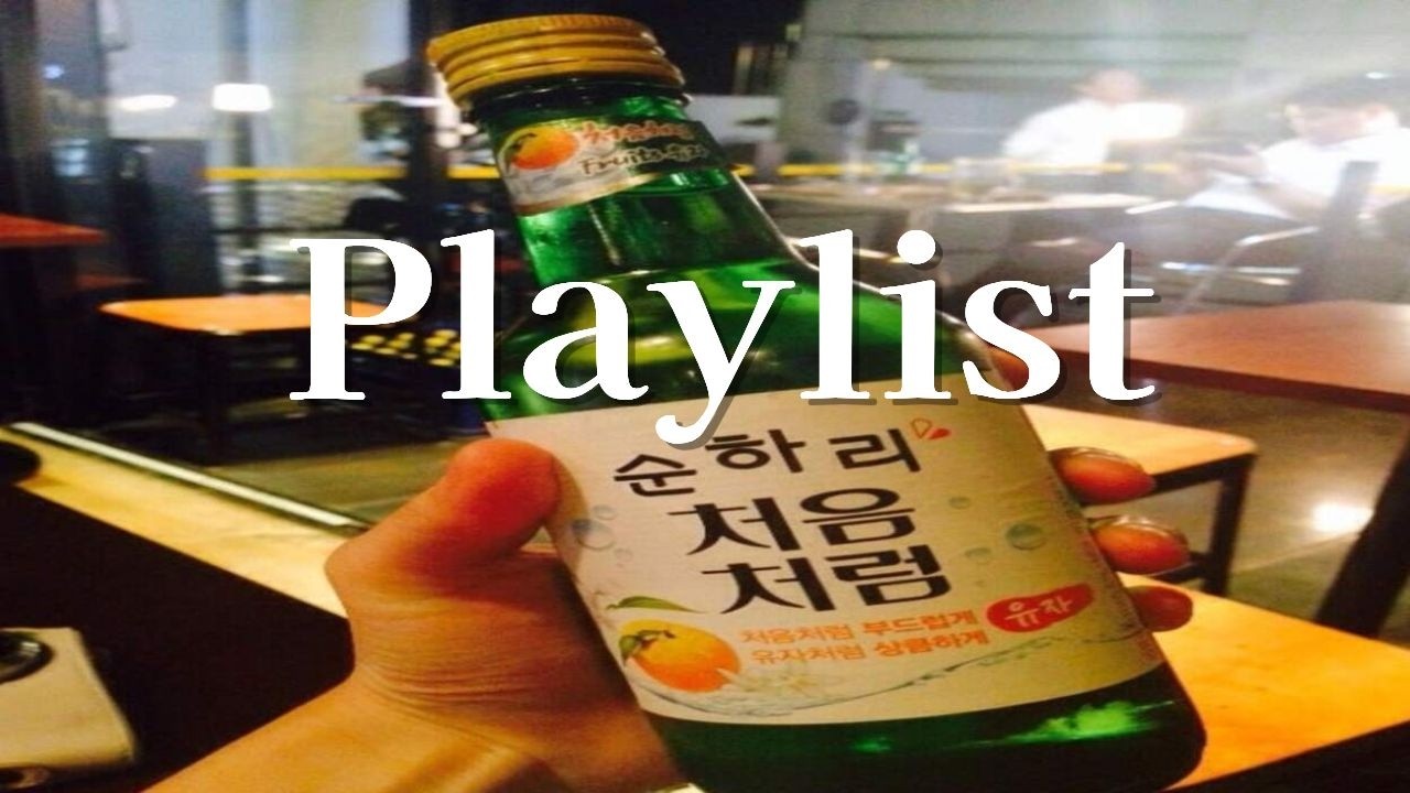 [𝙥𝙡𝙖𝙮𝙡𝙞𝙨𝙩] 2015년..내게 숙취를 안겨준 한 해였지🤢🤮 2015 그 시절 top20곡 플레이리스트💿