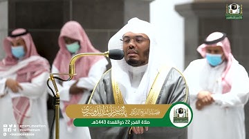 يبهر من خلفه بهذا الترتيل الخاشع من سورة الأعراف للشيخ د. ياسر الدوسري | فجر 22 ذوالقعدة 1443هـ.