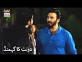 Watch Doulat Ka Ghamand Nikaal Do Apne Zehen Se? Bilal Abbas | Aijaz Aslam | Best Scene Online In Hd