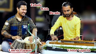 Umesh Parmar Tabla With Benjo Vishal Vaghela screenshot 1