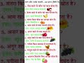 फल और उनके फायदे  || Benefits Of Fruits || Global Education Wave
