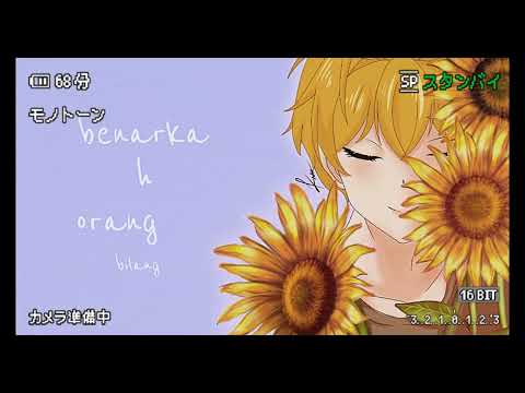 Gala Bunga Matahari Ver 1