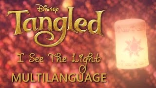 Tangled - I See The Light (Multilanguage)