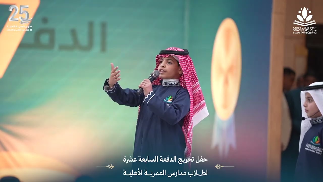 حفل تخرج الدفعة 17 من 