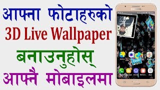 [Nepali] How To Make Your Photos 3D Live Wallpaper - Really Awesome - Android App Review screenshot 5