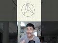 ลูกศรในวงกลม #maths #geometry #mathproofs