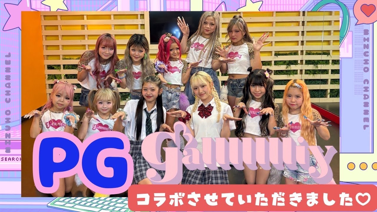 【念願すぎる😍まさかのPG様コラボ❣️】Gallllllliy大喜びの夢のような1日に密着！！！
