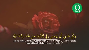 Sourate Al kahf HD سورة الكهف كما لم تسمعها من قبل كلها سكينة بصوت محمد النقيب