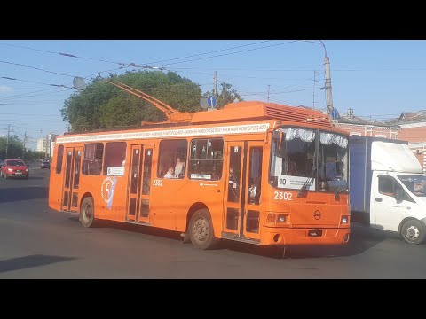 Троллейбус ЛиАЗ-5280 (ВЗТМ)
