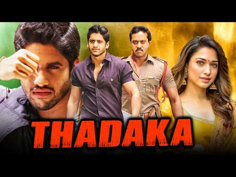 Thadaka - नागा चैतन्य और तमन्नाह भाटिया की रोमांटिक हिंदी डब्ड फुल मूवी | Sunil, Andrea Jeremiah |