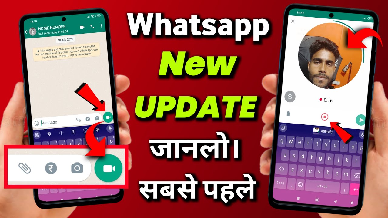 Whatsapp Video Massage New Update 2023 | Video Chat Massage Update | Whatsapp Tips & Trick