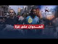 حديث الثورة.. موقفا **ر وسوريا
