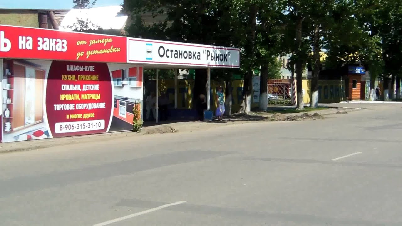 Рыболовный Магазин Балашов Рыболовный Магазин Балашов