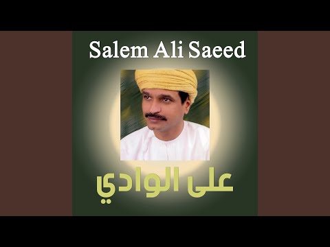 Aya Ard Brabak Akhbreni 