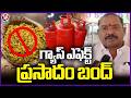 Prasadam Distribution Stopped At Temples Due To Gas Effect | V6 News